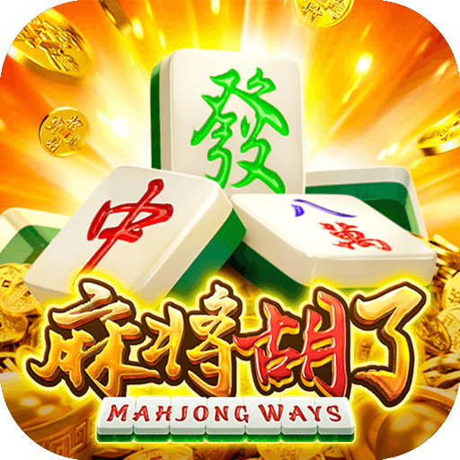 麻将胡了2 - PG电子中国官方 - PGSoft